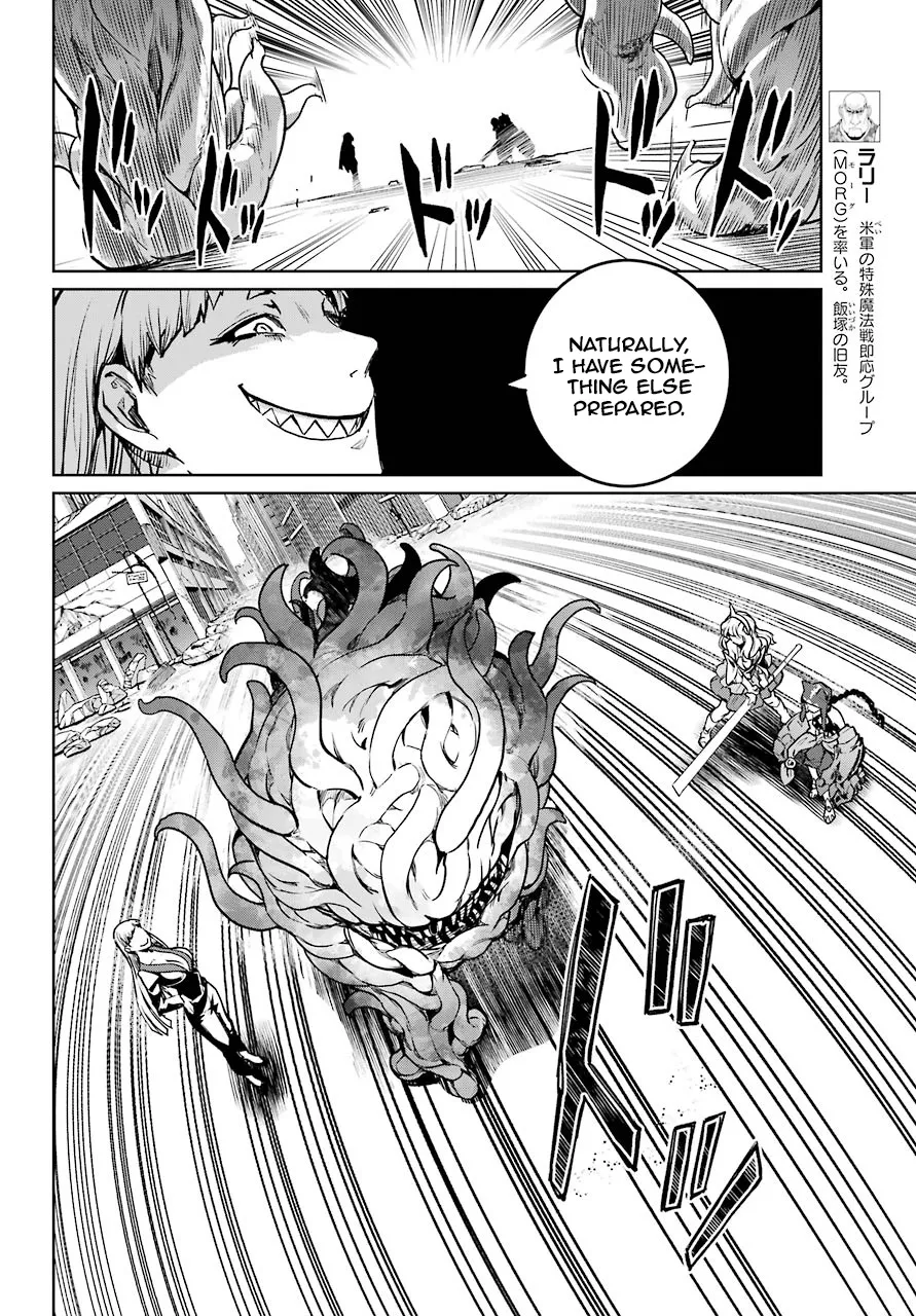 Mahou Shoujo Tokushuusen Asuka - Page 15