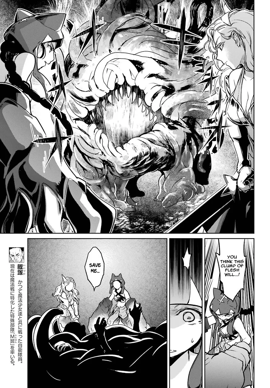 Mahou Shoujo Tokushuusen Asuka - Page 16