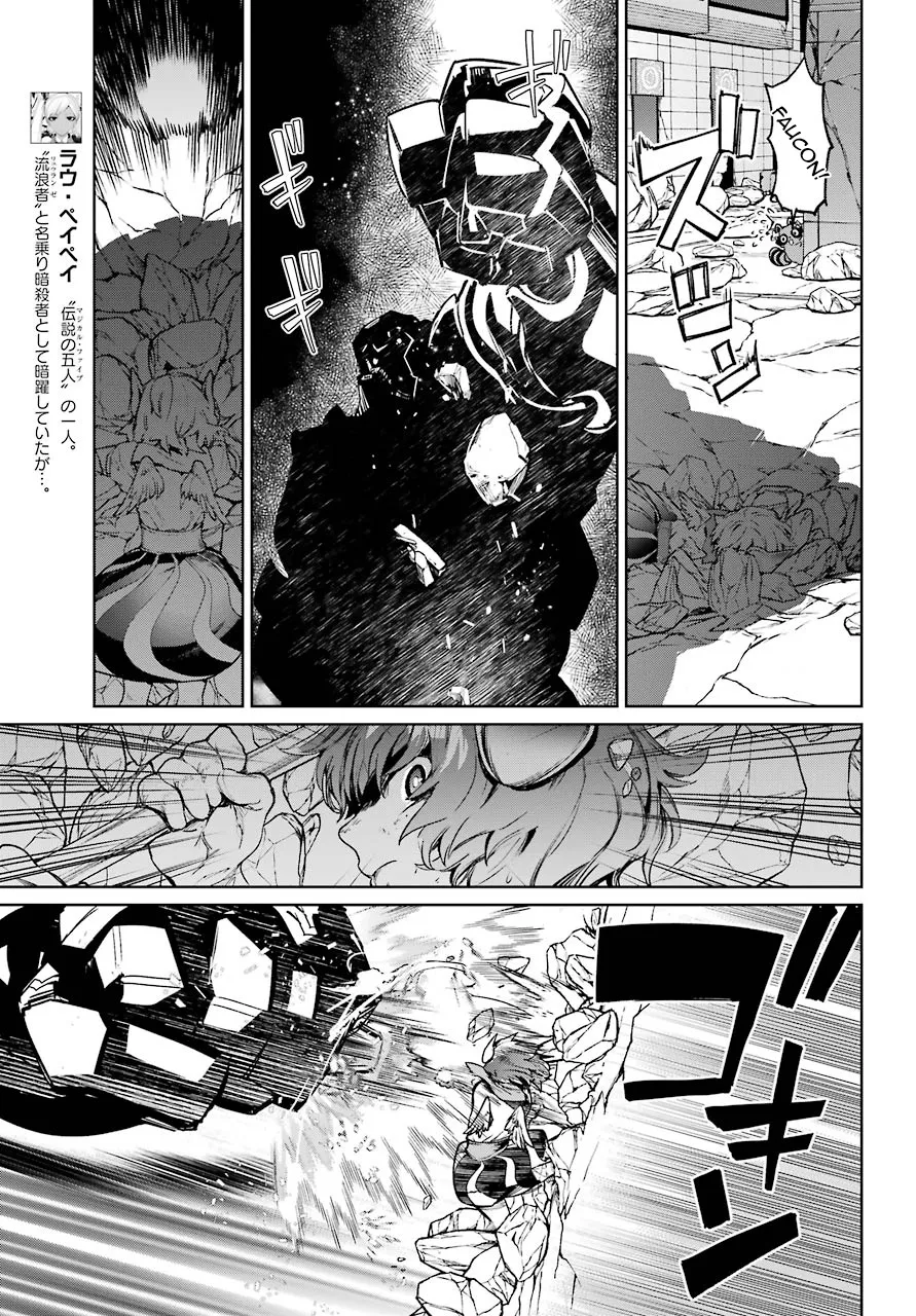 Mahou Shoujo Tokushuusen Asuka - Page 22