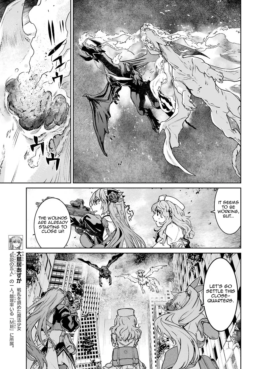 Mahou Shoujo Tokushuusen Asuka - Page 6