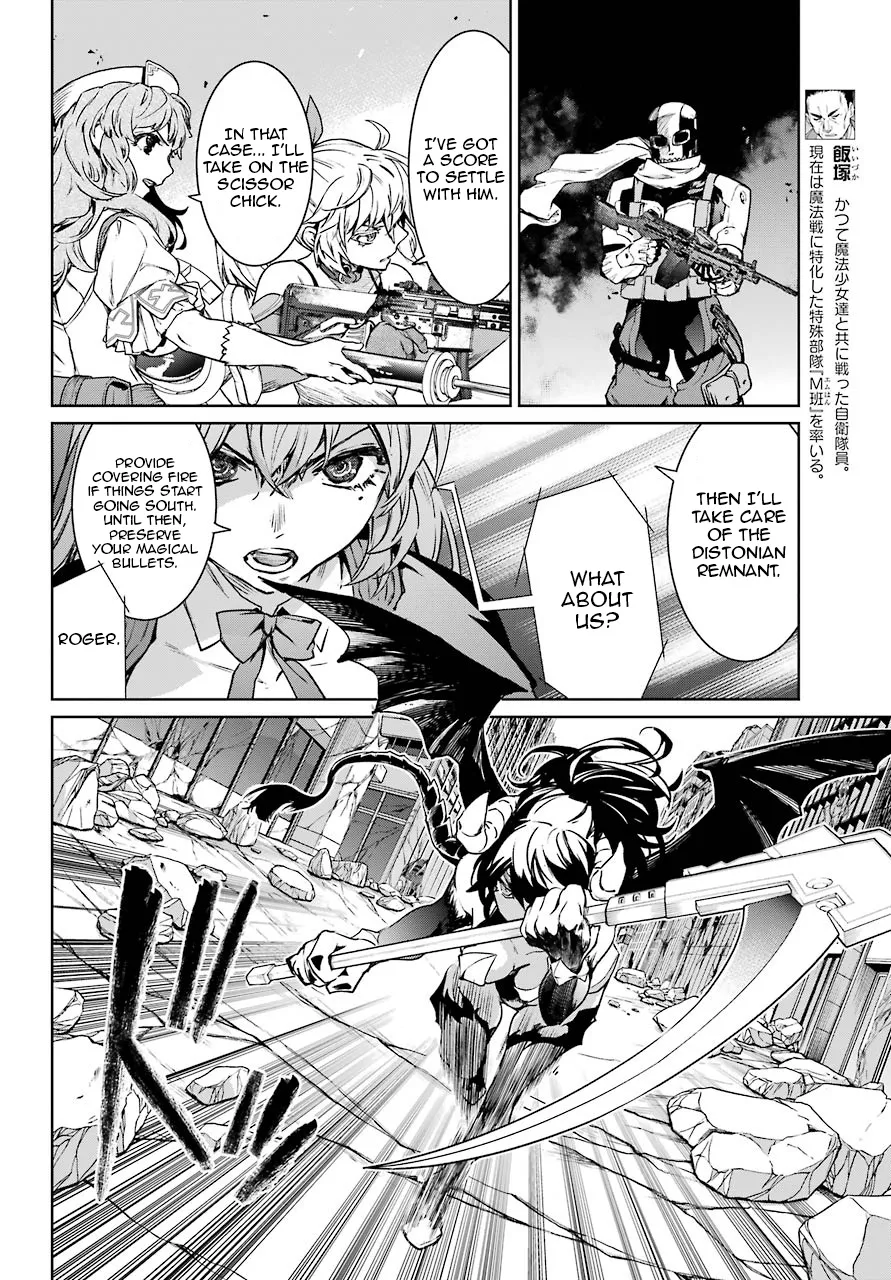 Mahou Shoujo Tokushuusen Asuka - Page 24