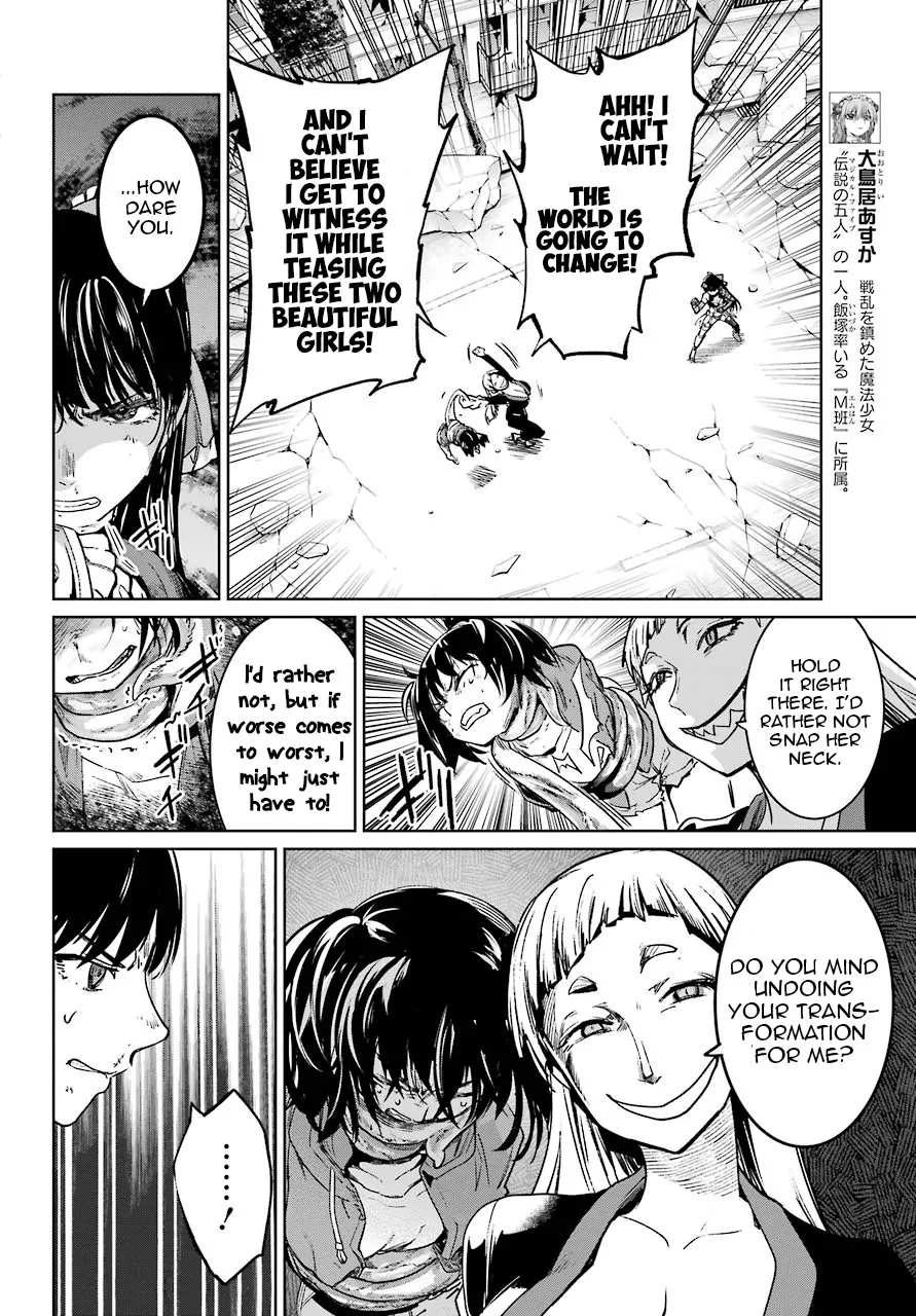 Mahou Shoujo Tokushuusen Asuka - Page 15