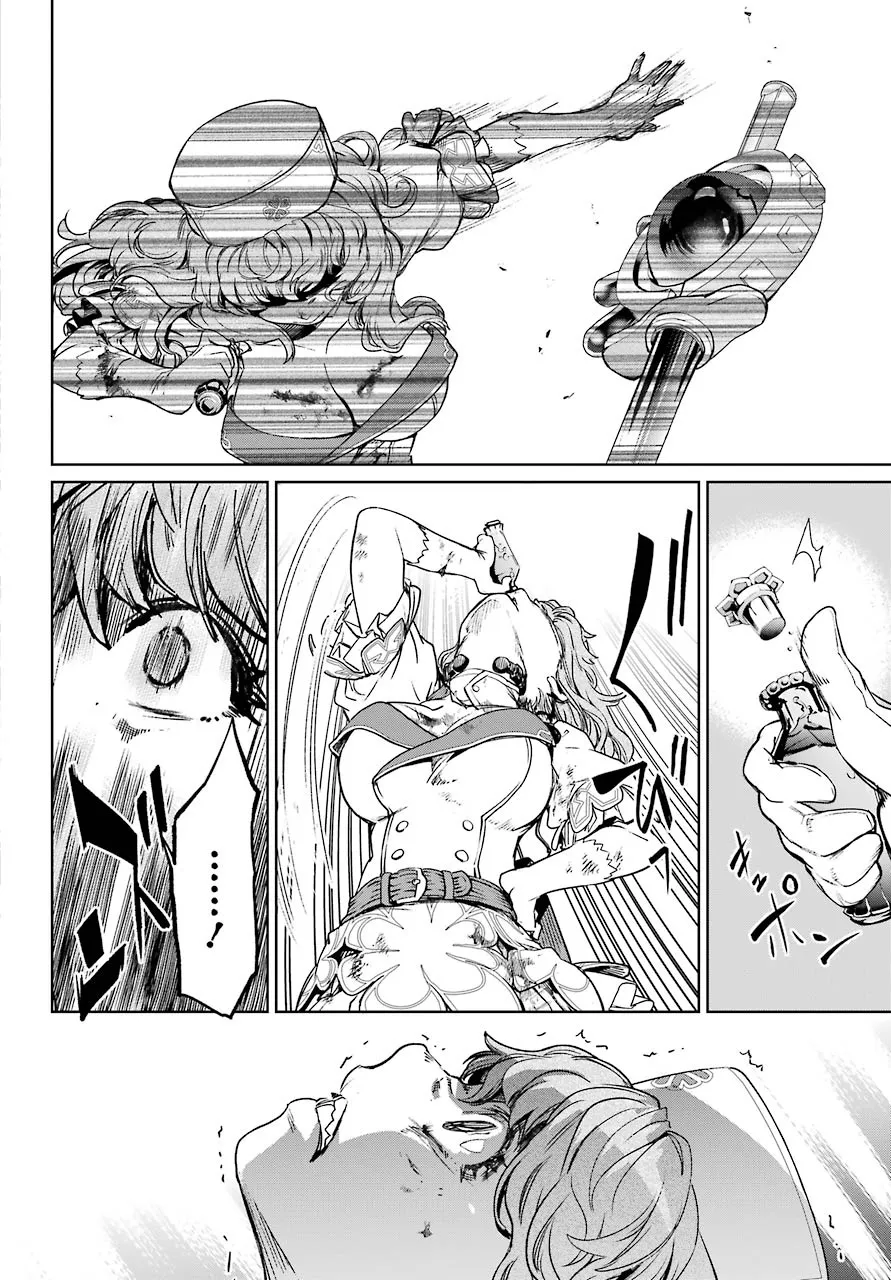 Mahou Shoujo Tokushuusen Asuka - Page 19