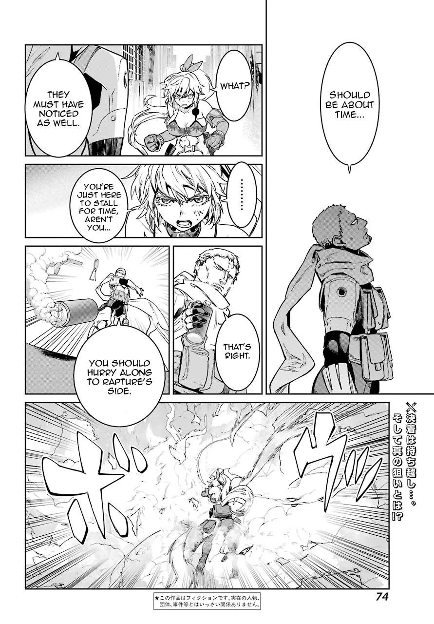 Mahou Shoujo Tokushuusen Asuka - Page 1