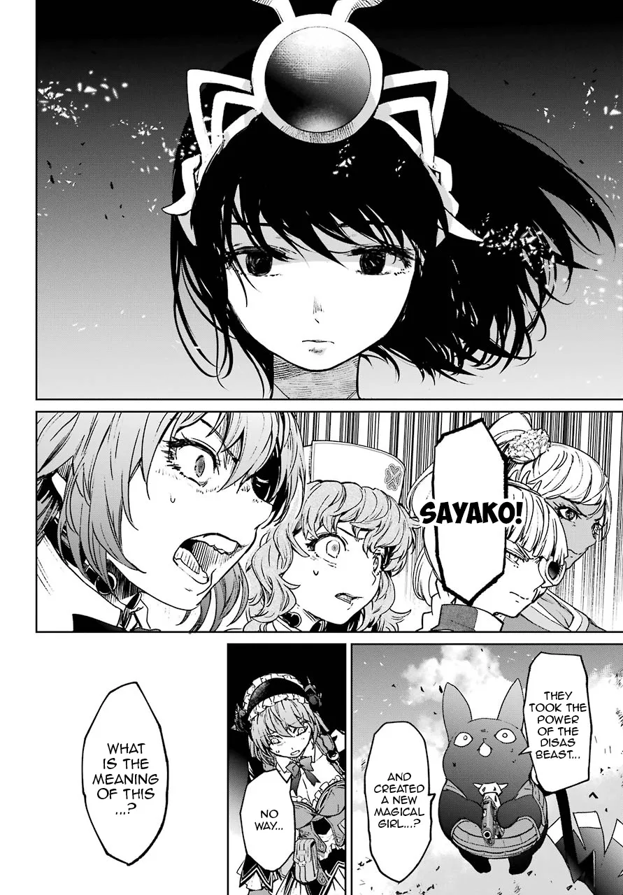 Mahou Shoujo Tokushuusen Asuka - Page 32