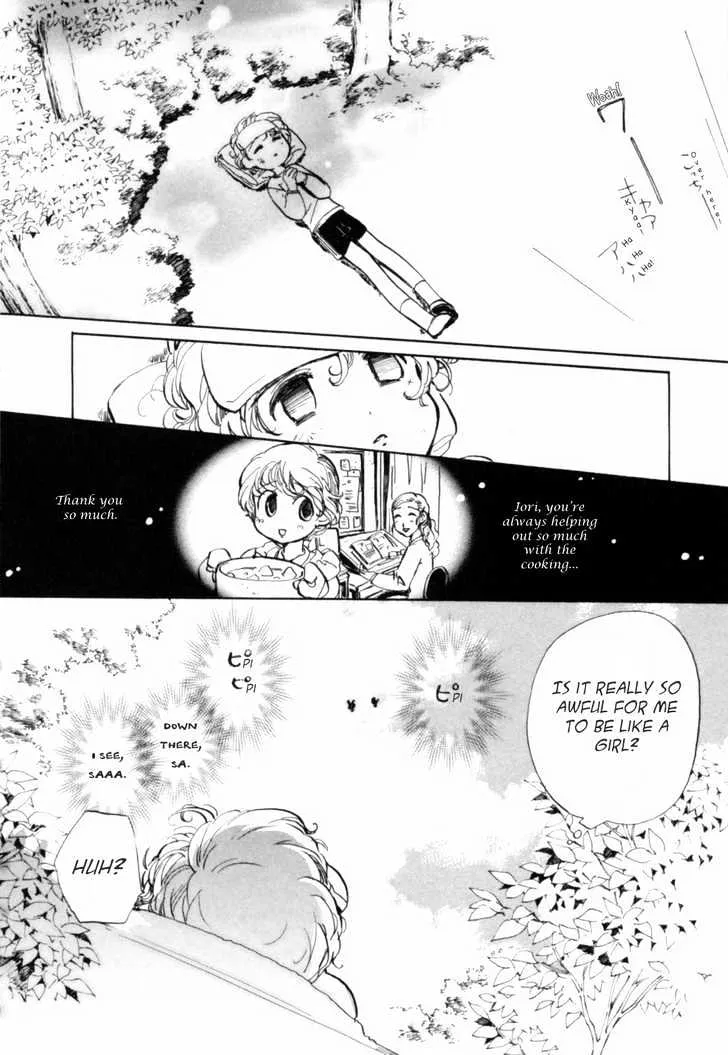 Mahou Shounen Majorian - Page 7