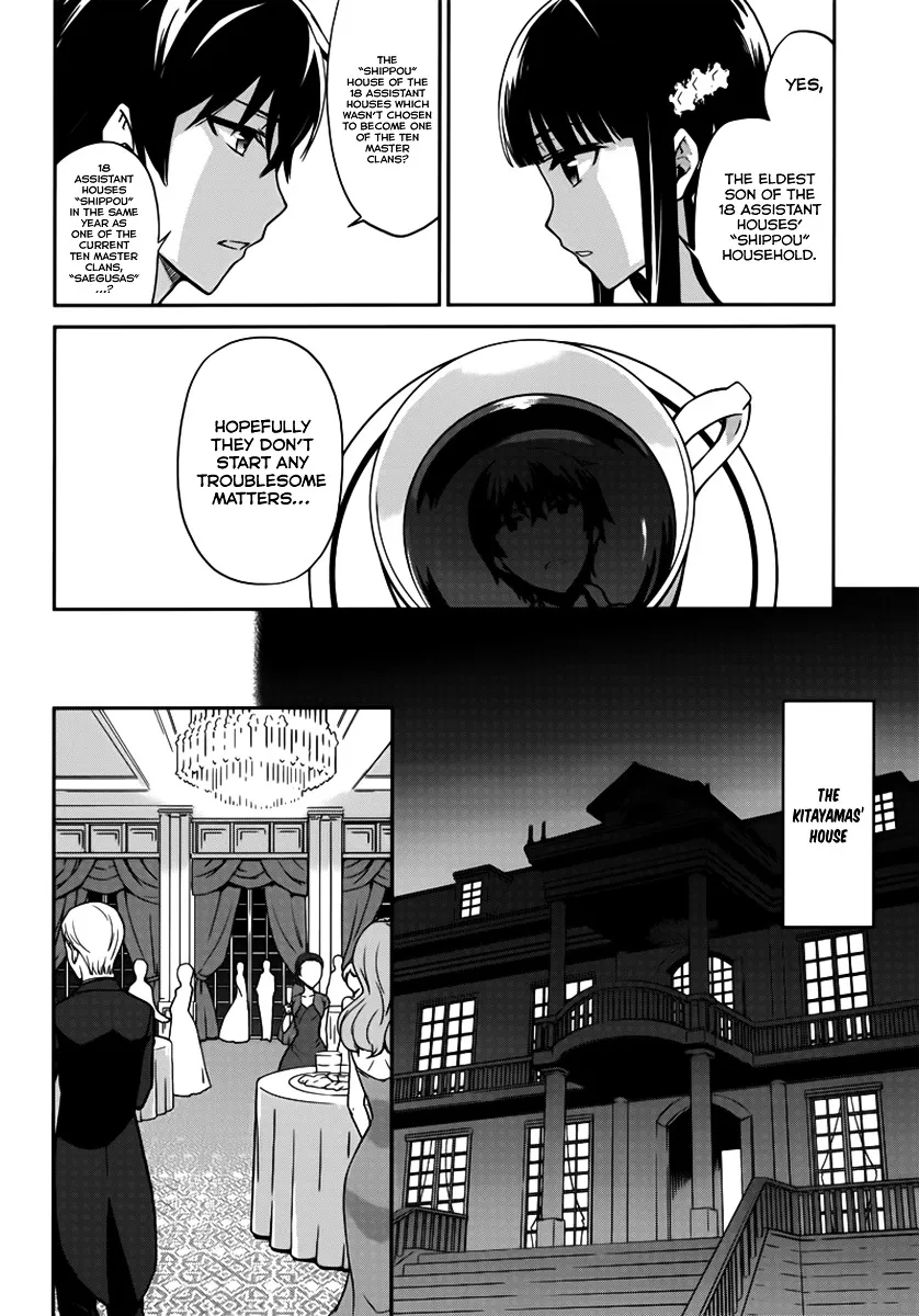 Mahouka Koukou No Rettousei - Double Seven Hen - Page 14