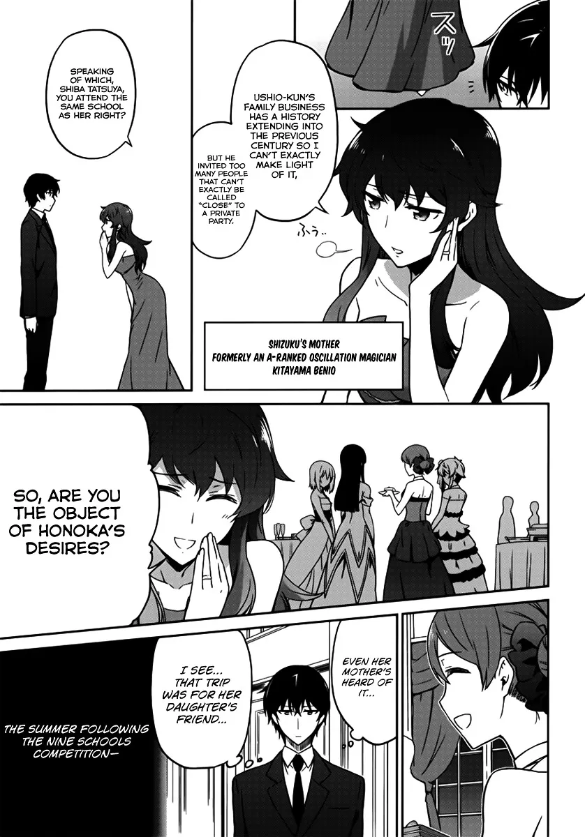 Mahouka Koukou No Rettousei - Double Seven Hen - Page 17