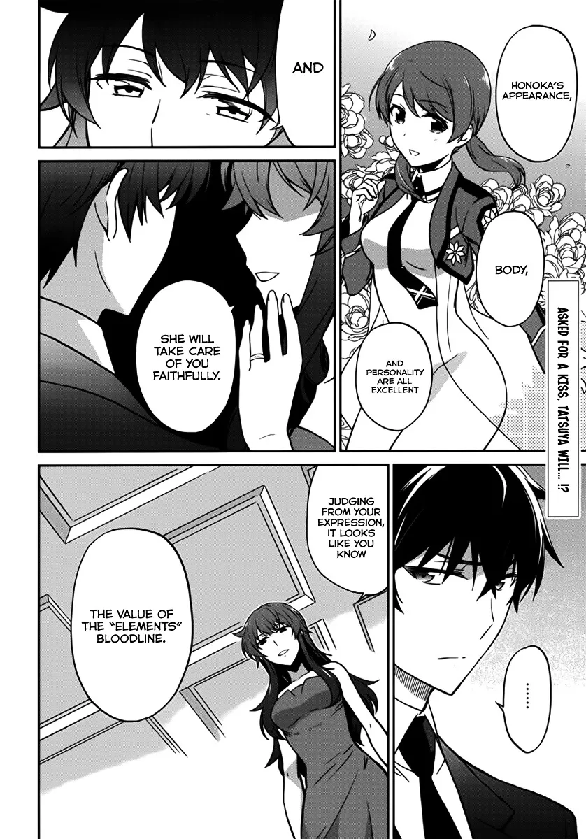 Mahouka Koukou No Rettousei - Double Seven Hen - Page 20