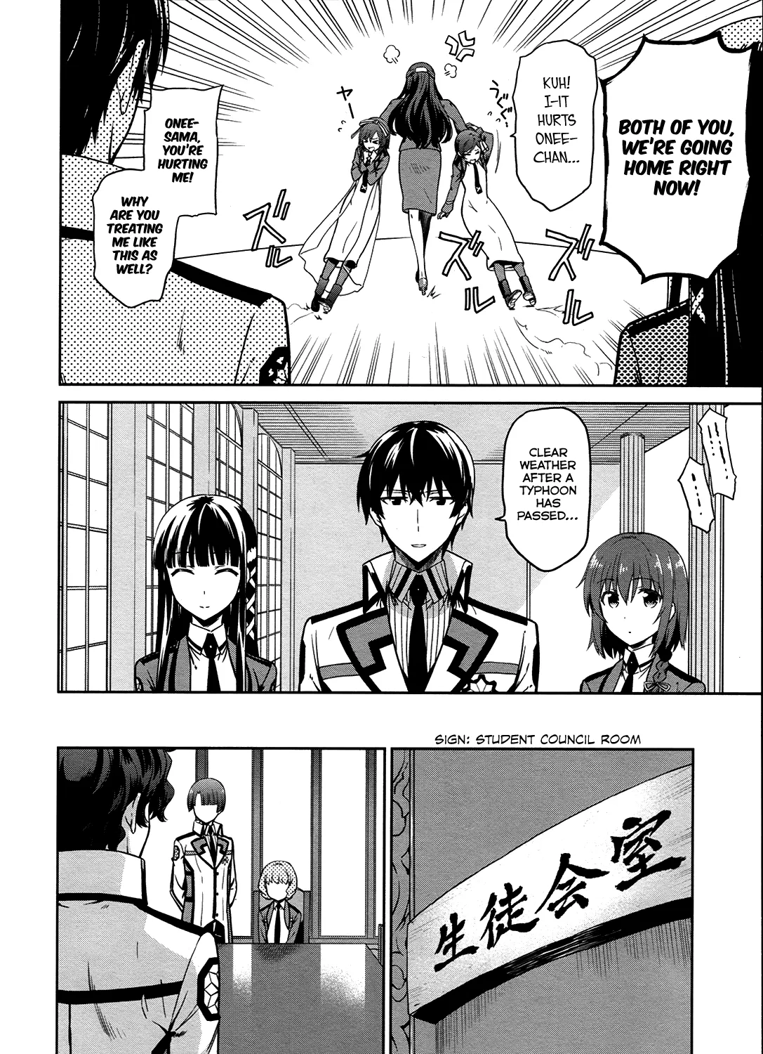 Mahouka Koukou No Rettousei - Double Seven Hen - Page 29