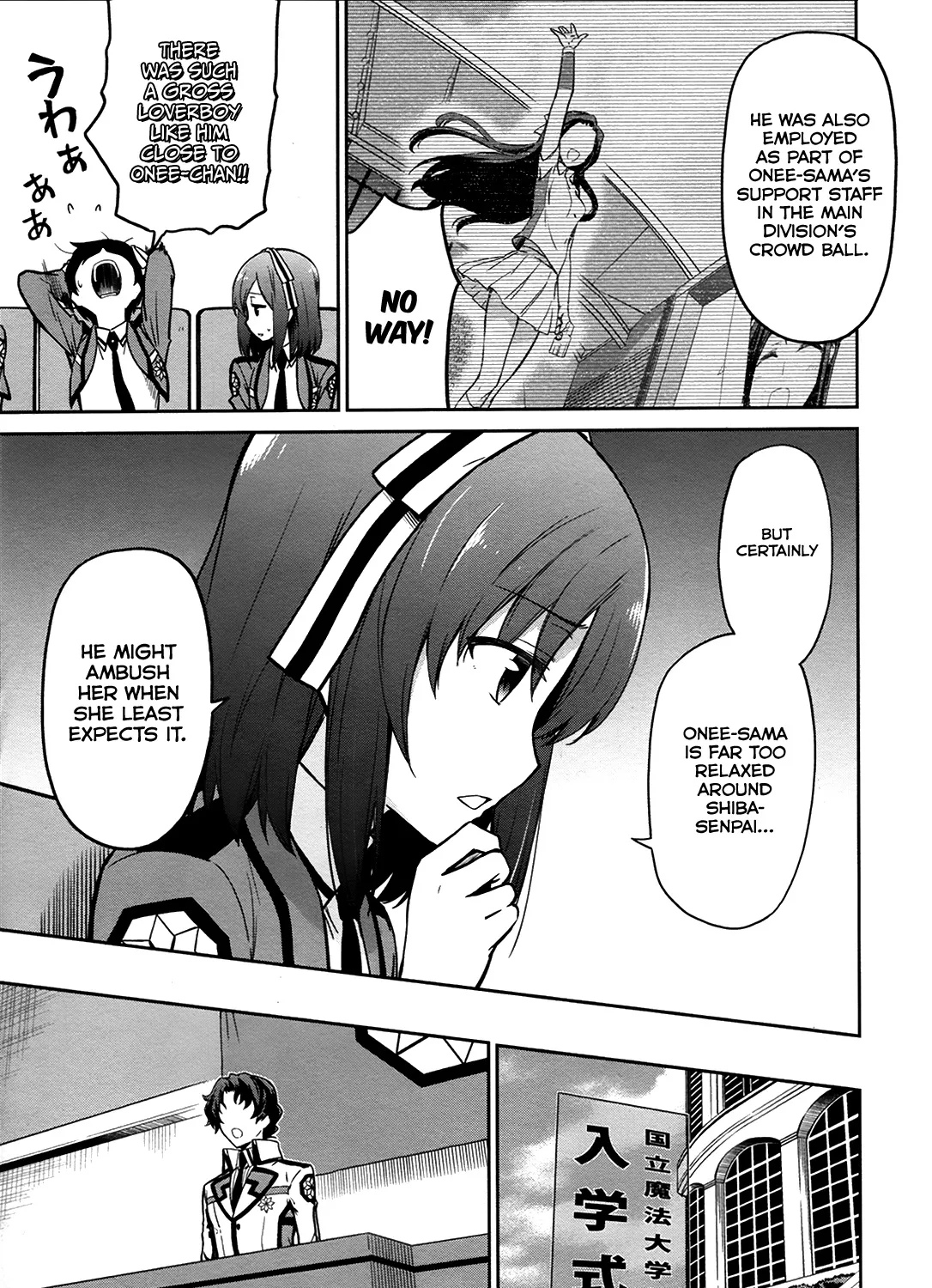 Mahouka Koukou No Rettousei - Double Seven Hen - Page 7