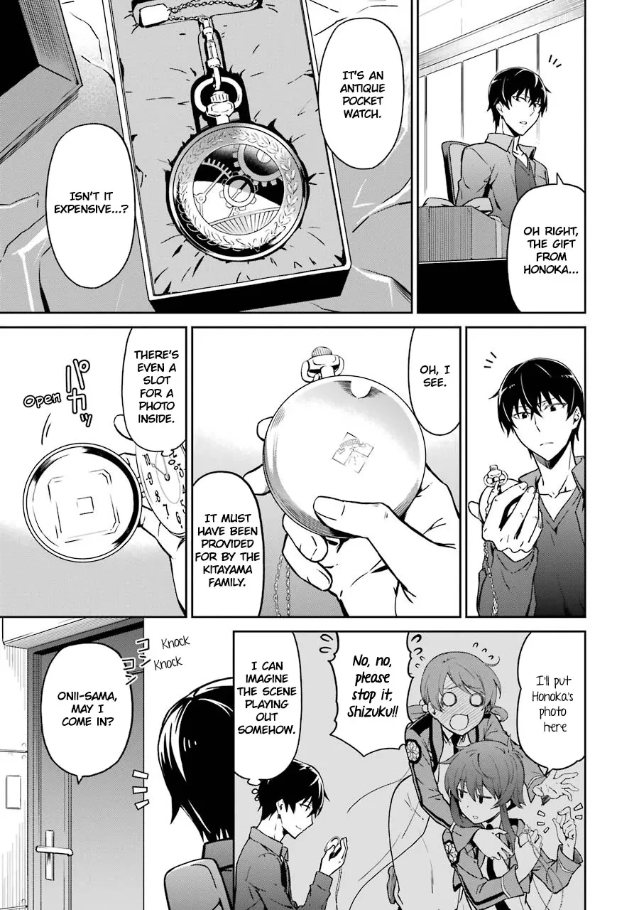 Mahouka Koukou No Rettousei - Double Seven Hen - Page 14