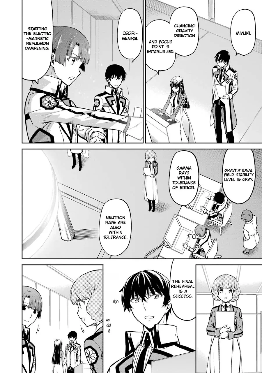 Mahouka Koukou No Rettousei - Double Seven Hen - Page 5