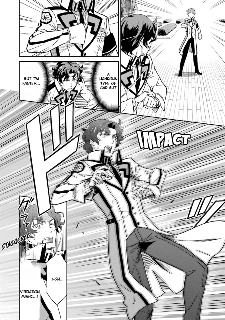 Mahouka Koukou No Rettousei - Double Seven Hen - Page 3