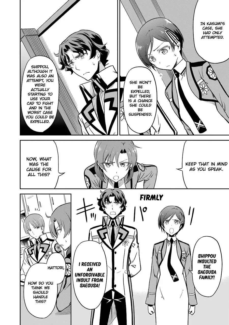 Mahouka Koukou No Rettousei - Double Seven Hen - Page 7