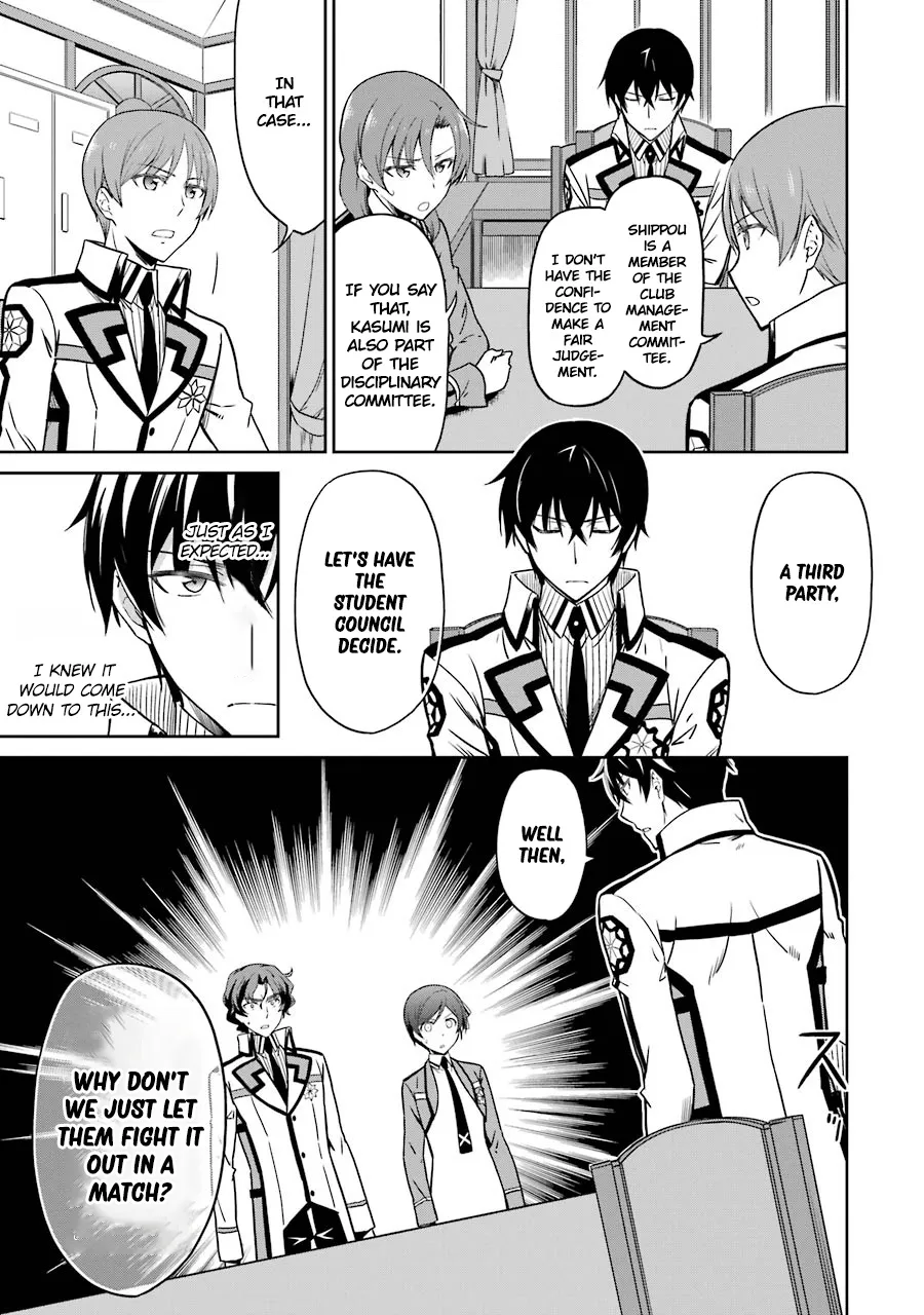 Mahouka Koukou No Rettousei - Double Seven Hen - Page 8