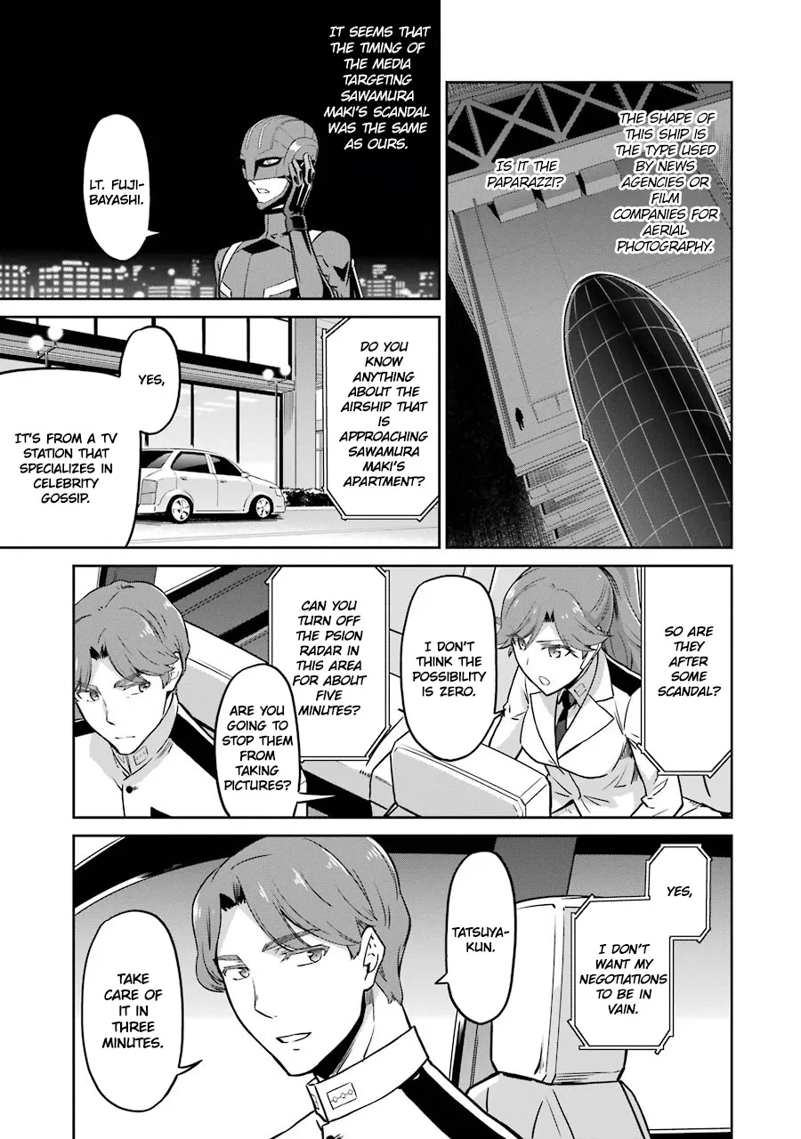 Mahouka Koukou No Rettousei - Double Seven Hen - Page 12