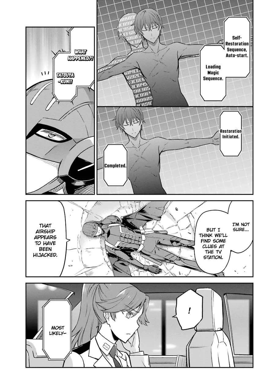 Mahouka Koukou No Rettousei - Double Seven Hen - Page 20