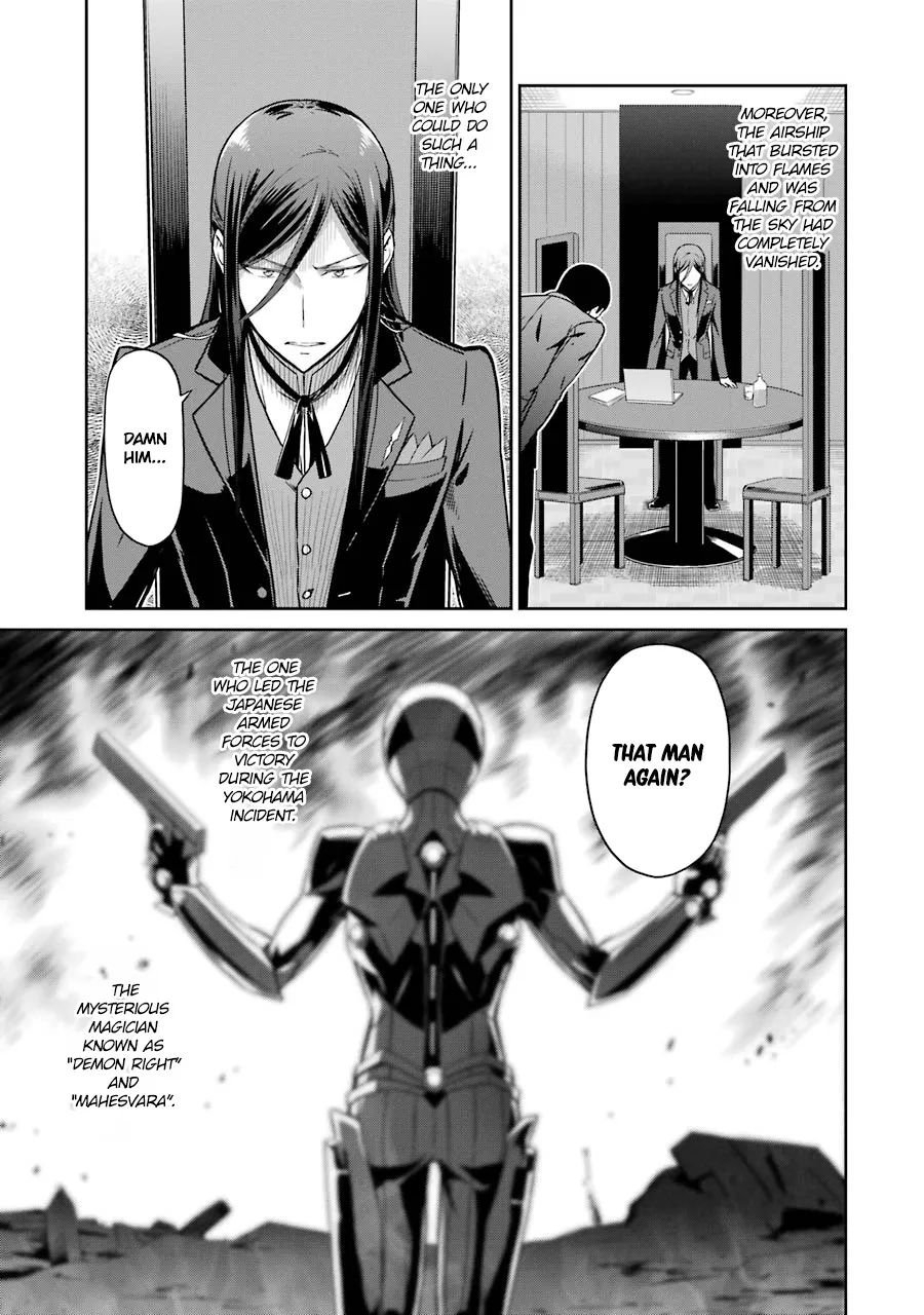 Mahouka Koukou No Rettousei - Double Seven Hen - Page 22