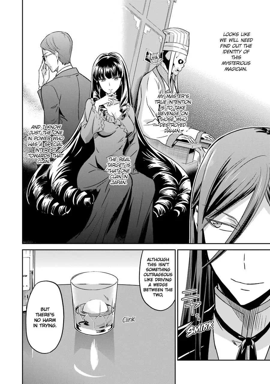 Mahouka Koukou No Rettousei - Double Seven Hen - Page 23