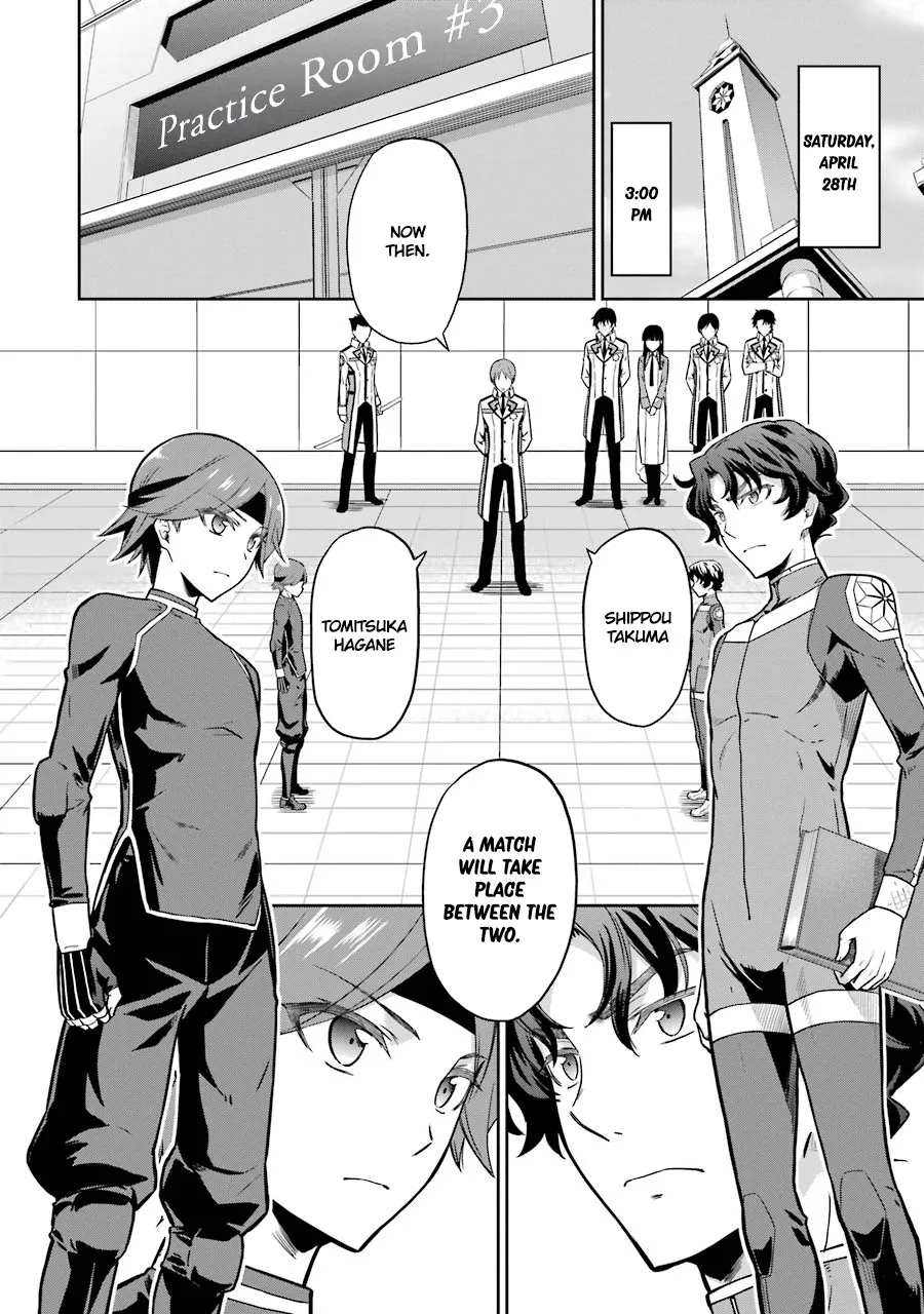 Mahouka Koukou No Rettousei - Double Seven Hen - Page 1