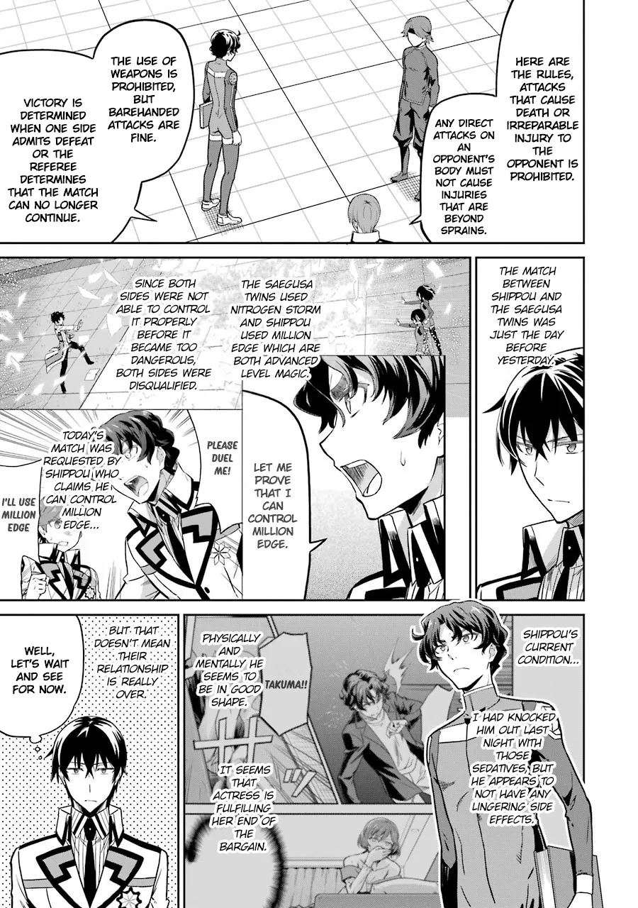 Mahouka Koukou No Rettousei - Double Seven Hen - Page 2