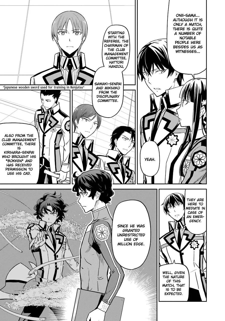 Mahouka Koukou No Rettousei - Double Seven Hen - Page 4