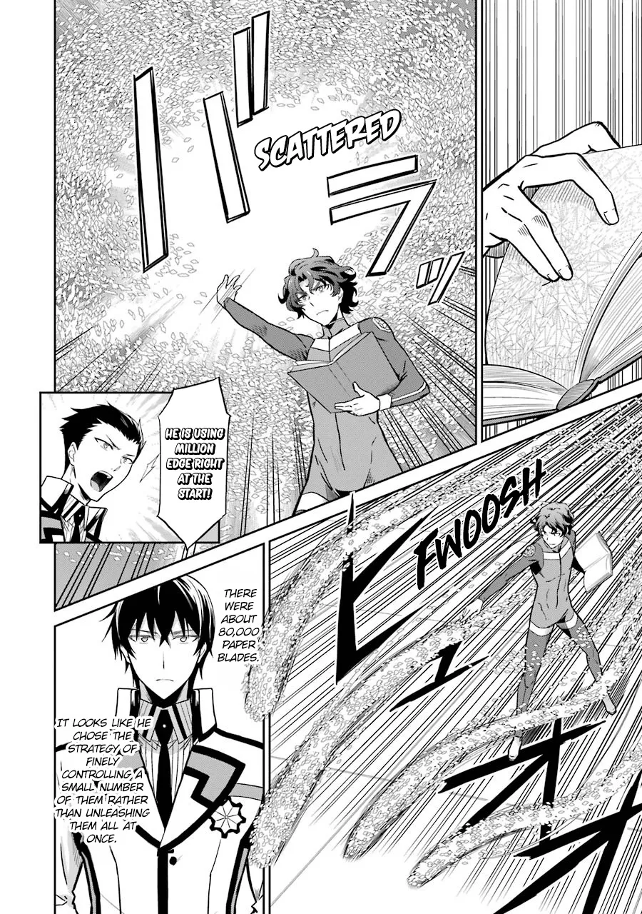 Mahouka Koukou No Rettousei - Double Seven Hen - Page 7