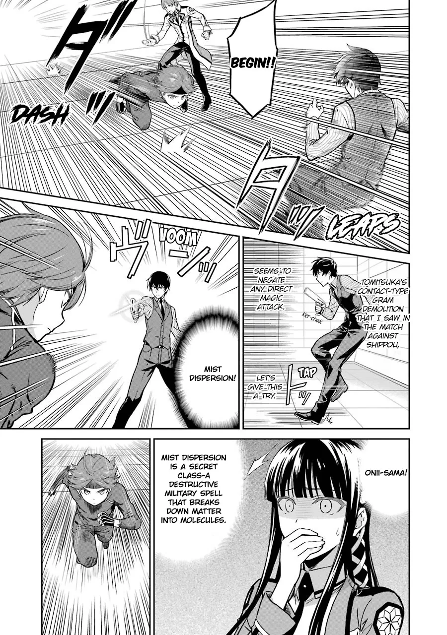 Mahouka Koukou No Rettousei - Double Seven Hen - Page 8