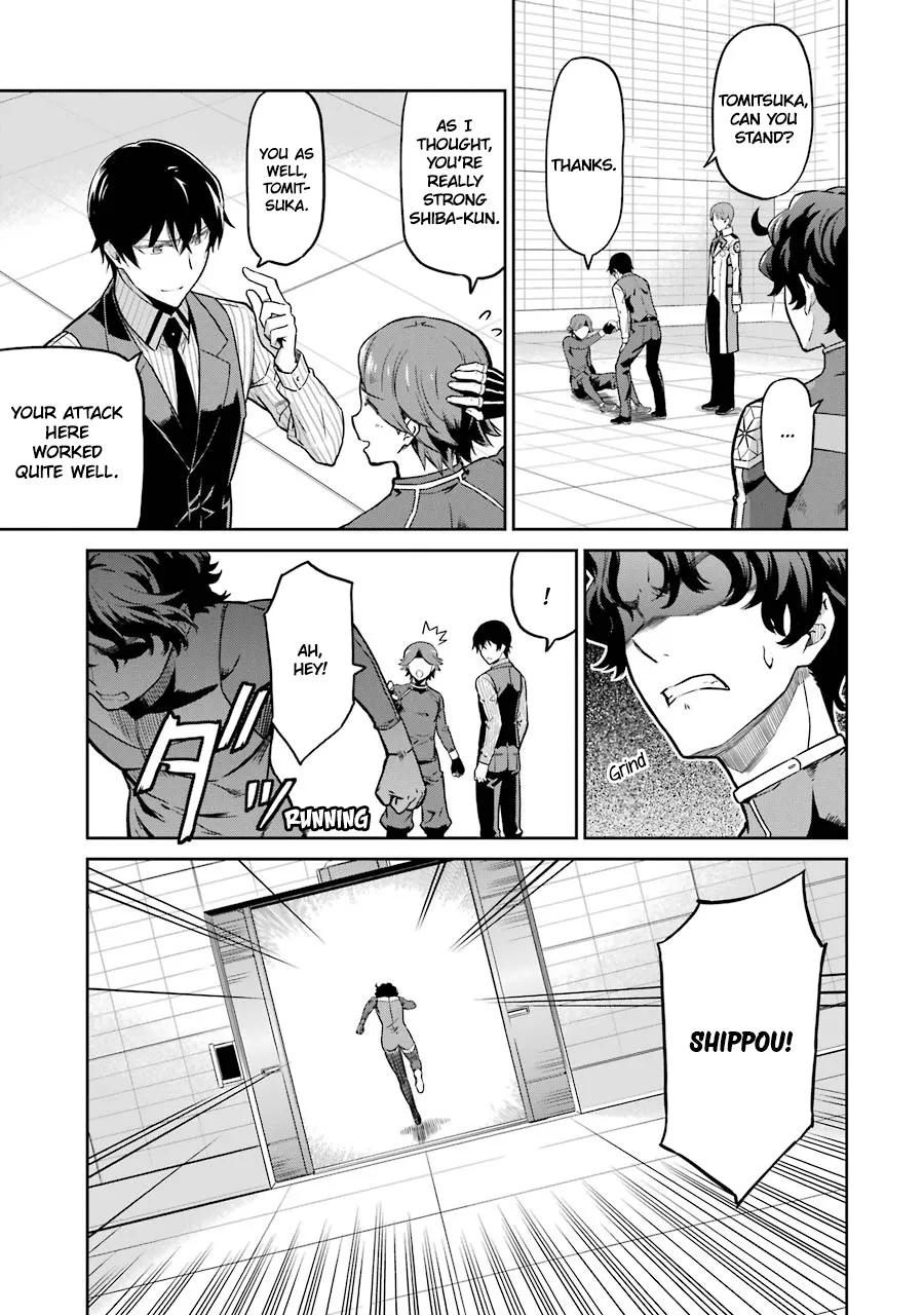 Mahouka Koukou No Rettousei - Double Seven Hen - Page 14