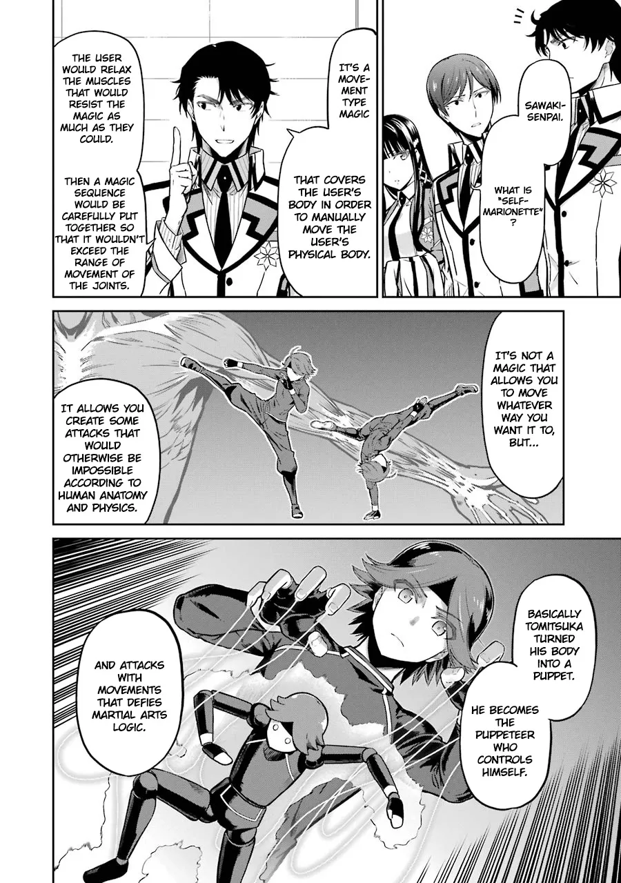 Mahouka Koukou No Rettousei - Double Seven Hen - Page 5