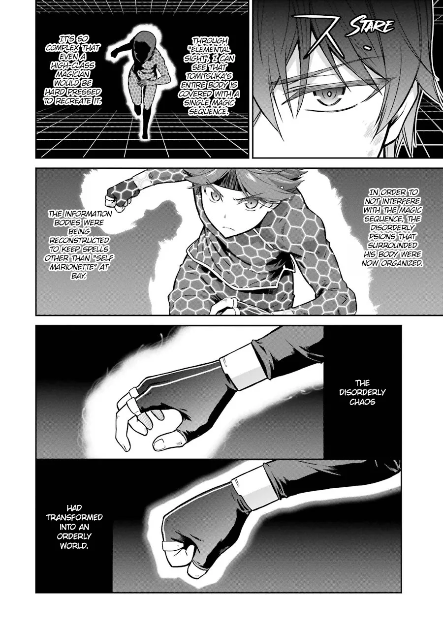 Mahouka Koukou No Rettousei - Double Seven Hen - Page 7