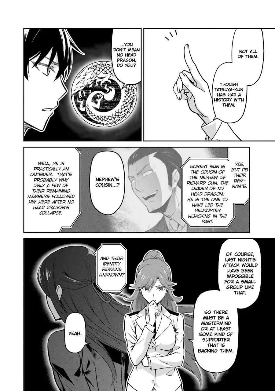 Mahouka Koukou No Rettousei - Double Seven Hen - Page 16