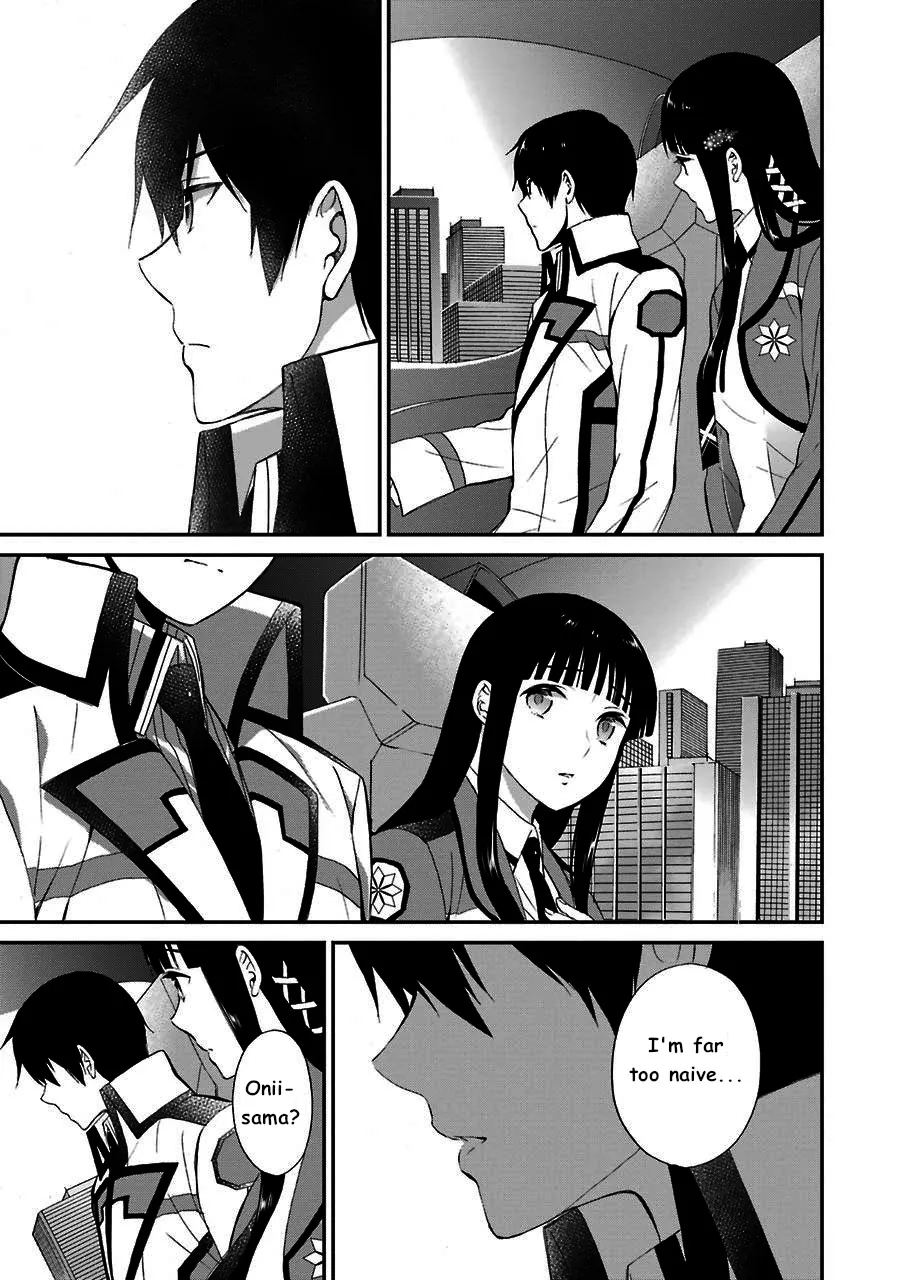 Mahouka Koukou No Rettousei - Raihousha Hen - Page 16