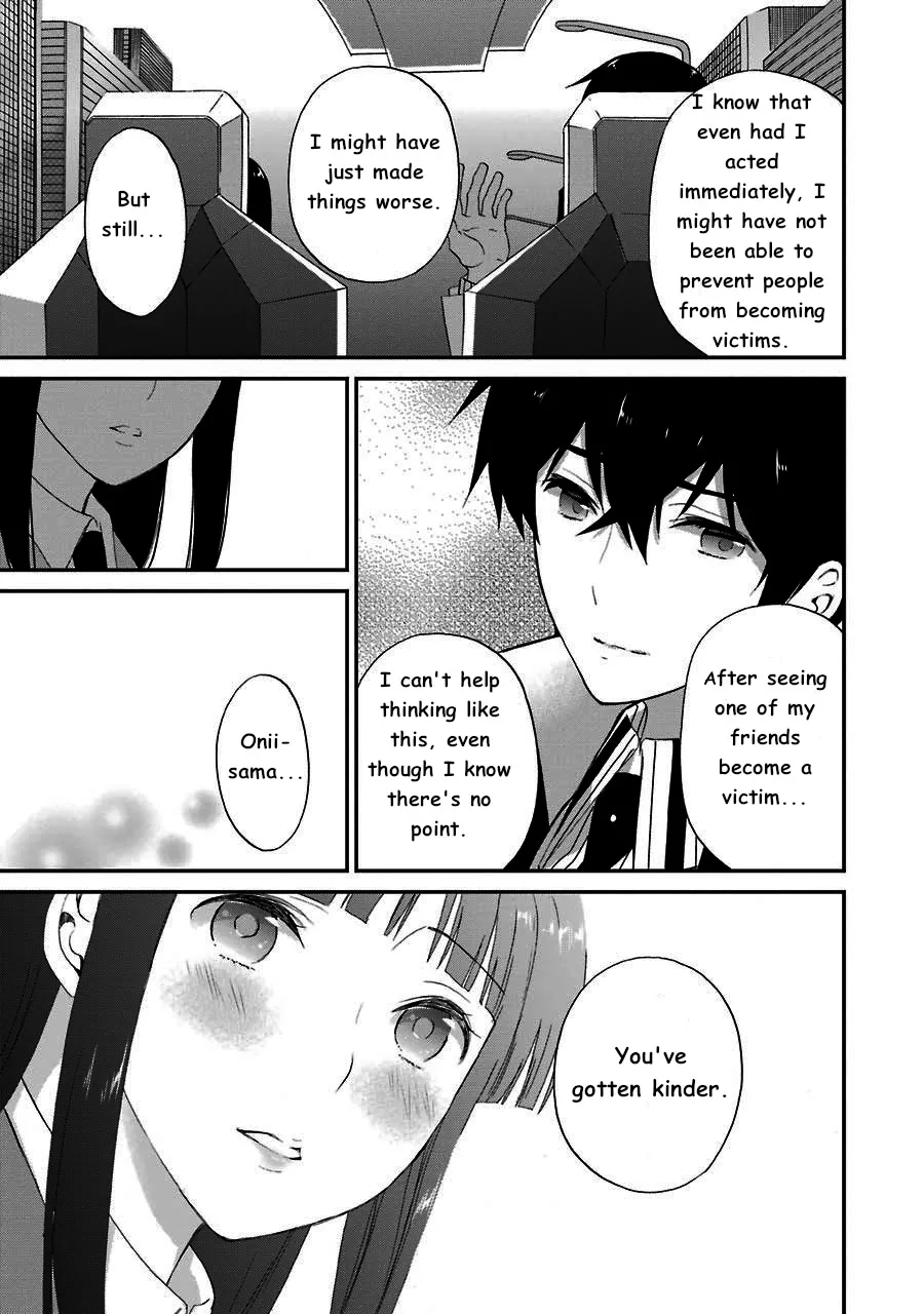 Mahouka Koukou No Rettousei - Raihousha Hen - Page 18