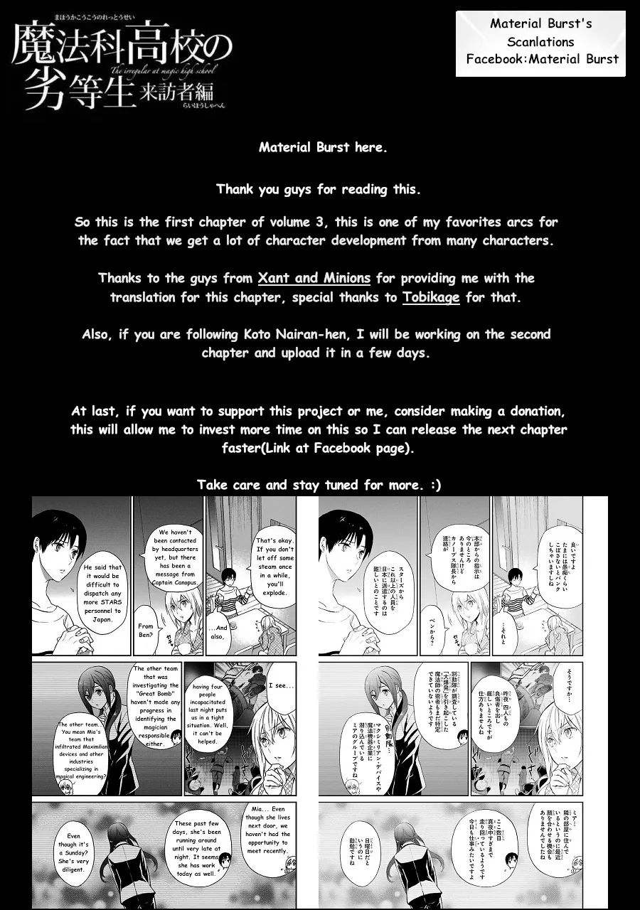 Mahouka Koukou No Rettousei - Raihousha Hen - Page 23