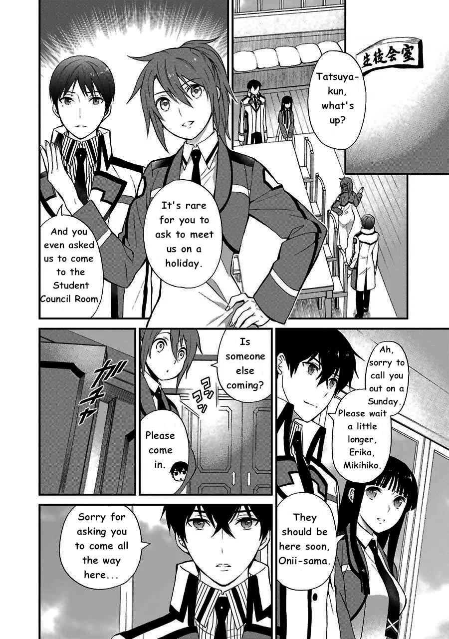 Mahouka Koukou No Rettousei - Raihousha Hen - Page 3