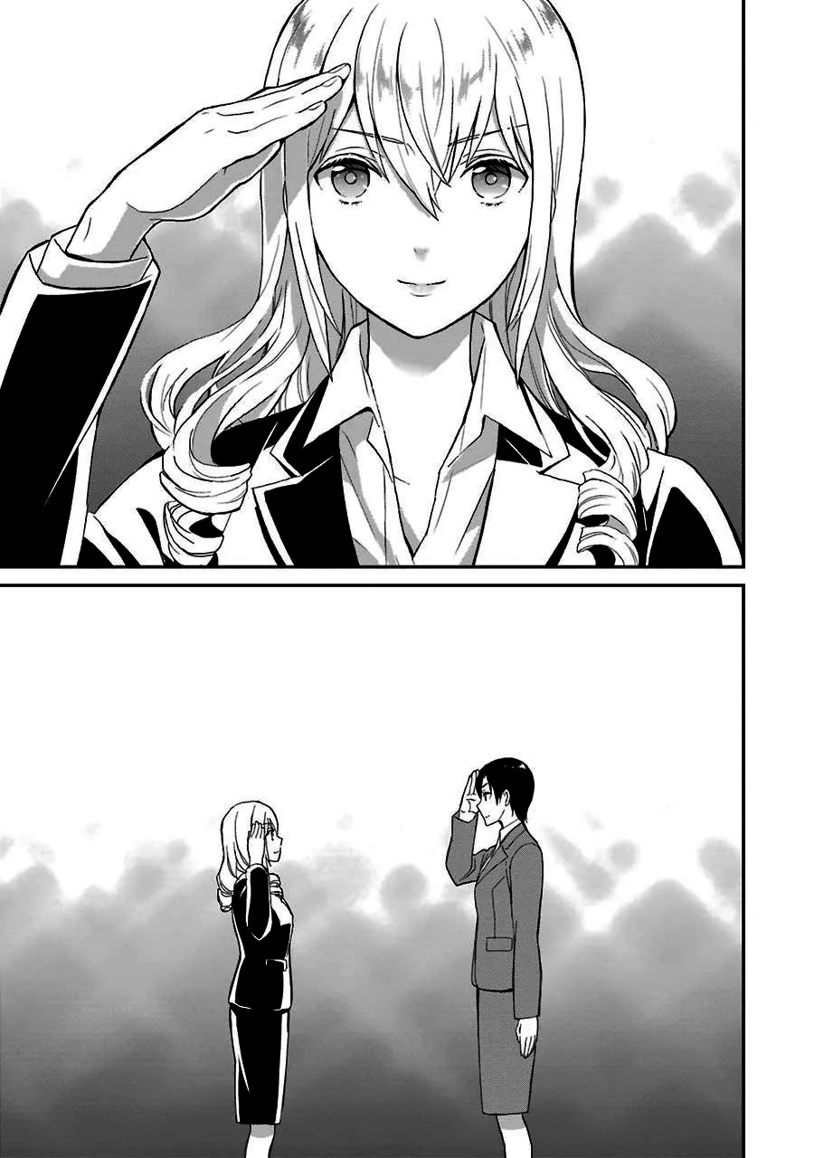 Mahouka Koukou No Rettousei - Raihousha Hen - Page 22