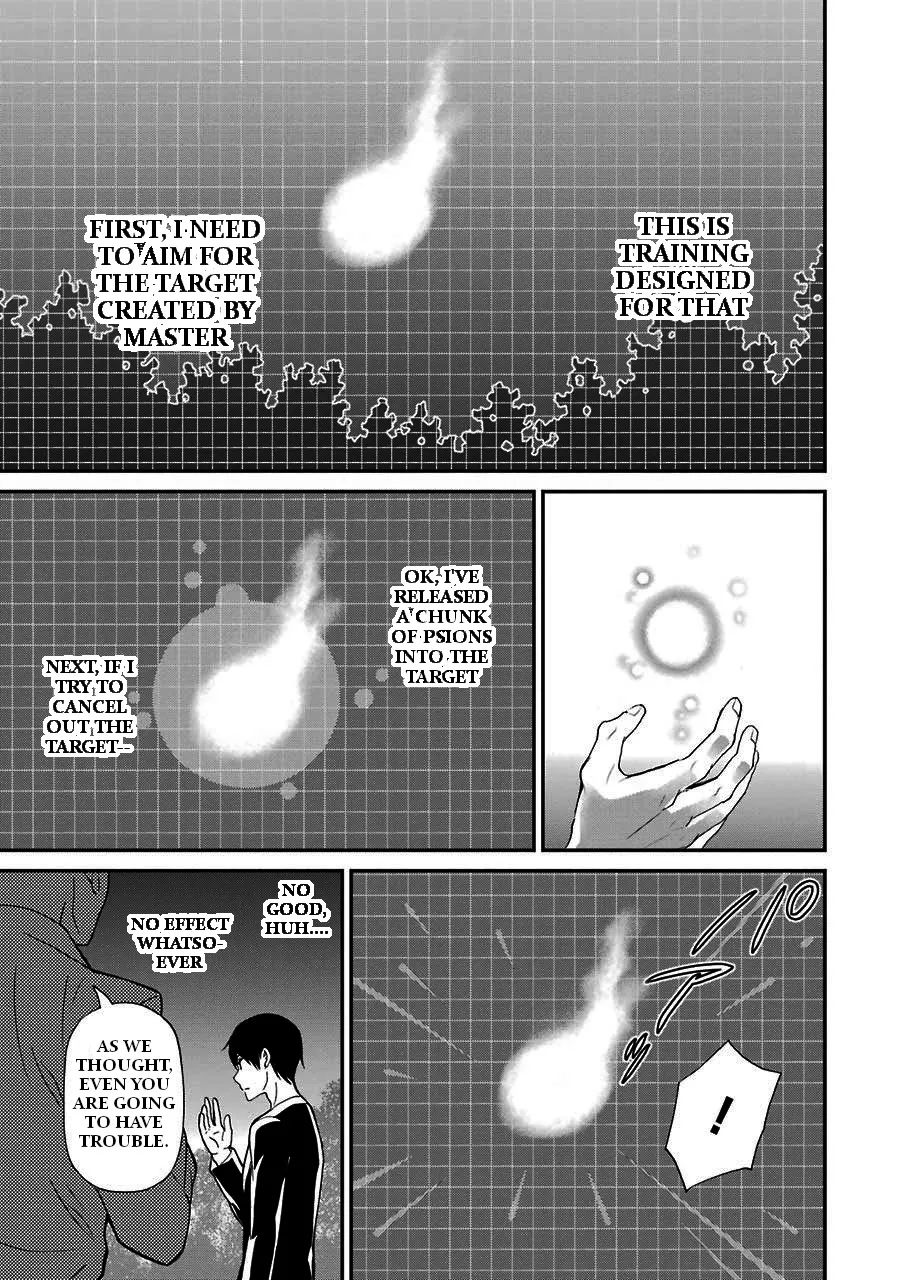 Mahouka Koukou No Rettousei - Raihousha Hen - Page 24