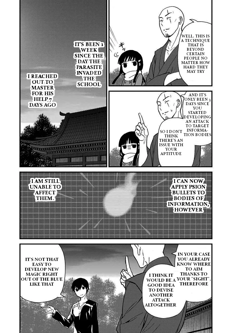 Mahouka Koukou No Rettousei - Raihousha Hen - Page 25