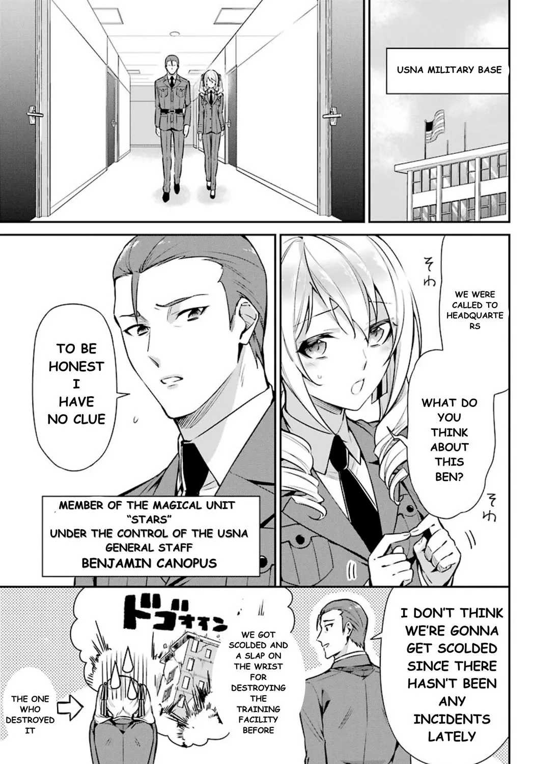 Mahouka Koukou No Rettousei - Shizoku Kaigi-Hen Chapter 8 page 31 - MangaNato