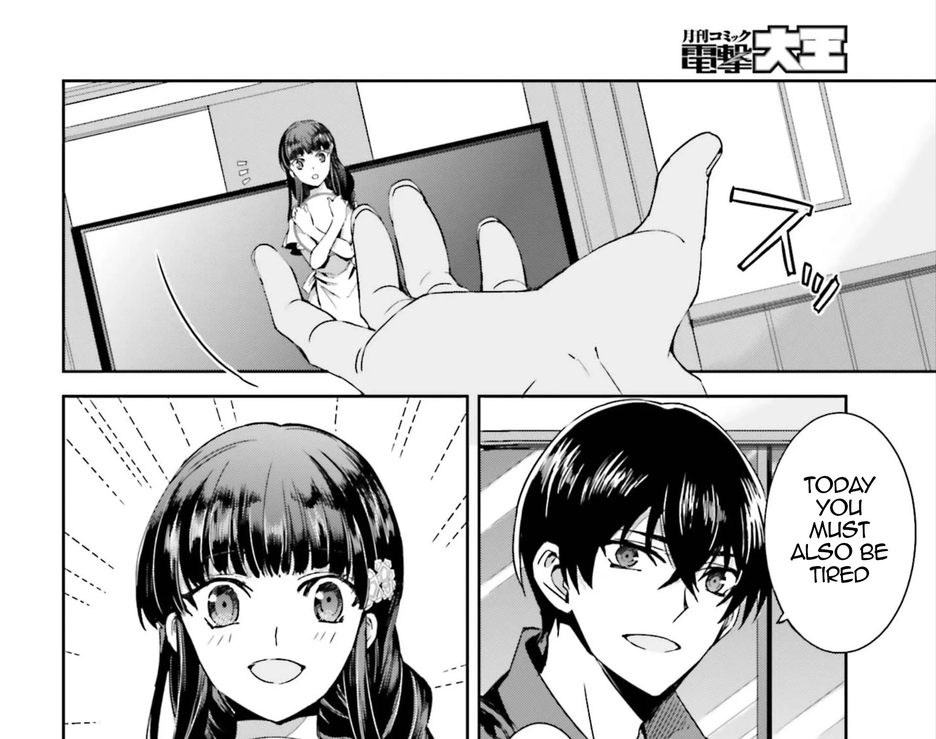 Mahouka Koukou No Rettousei - Steeplechase-Hen - Page 27