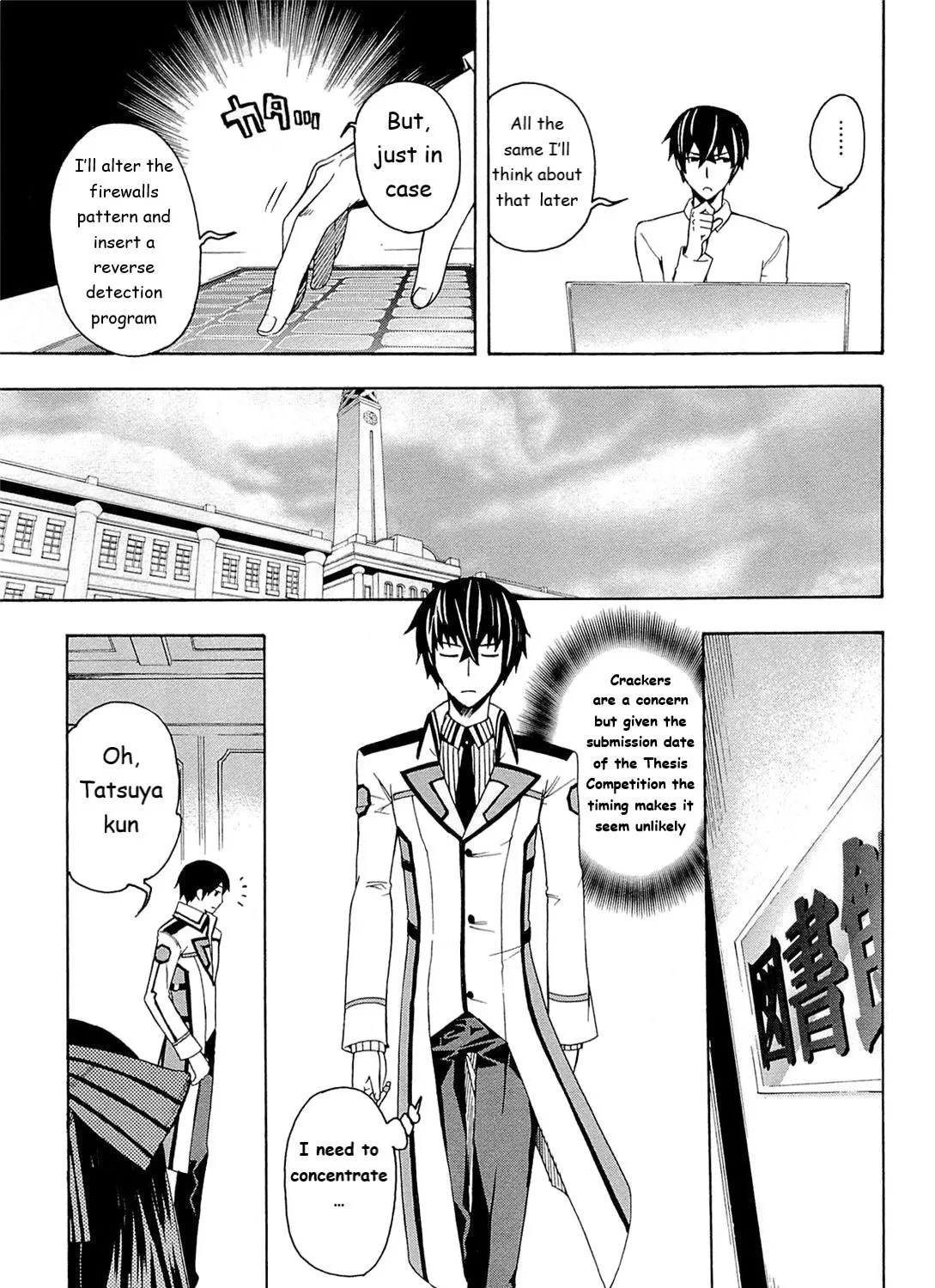 Mahouka Koukou No Rettousei - Yokohama Souran Hen - Page 6