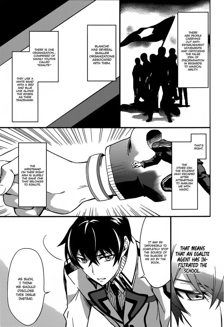 Mahouka Koukou No Rettousei - Page 13