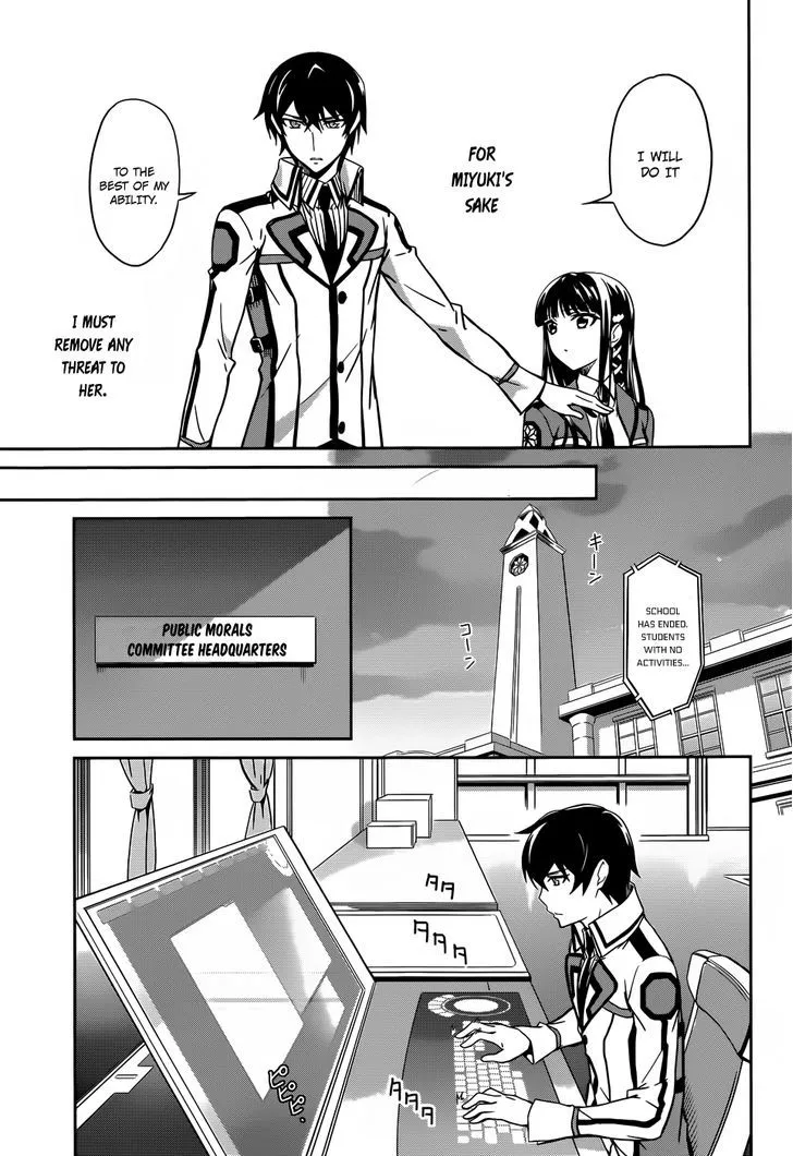 Mahouka Koukou No Rettousei - Page 17