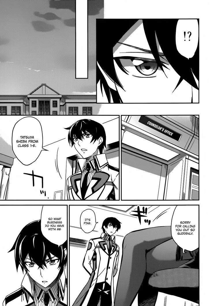 Mahouka Koukou No Rettousei - Page 19