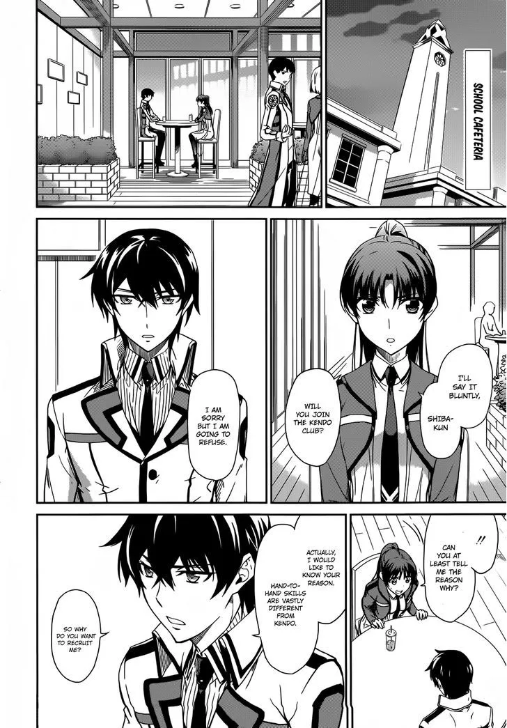 Mahouka Koukou No Rettousei - Page 2