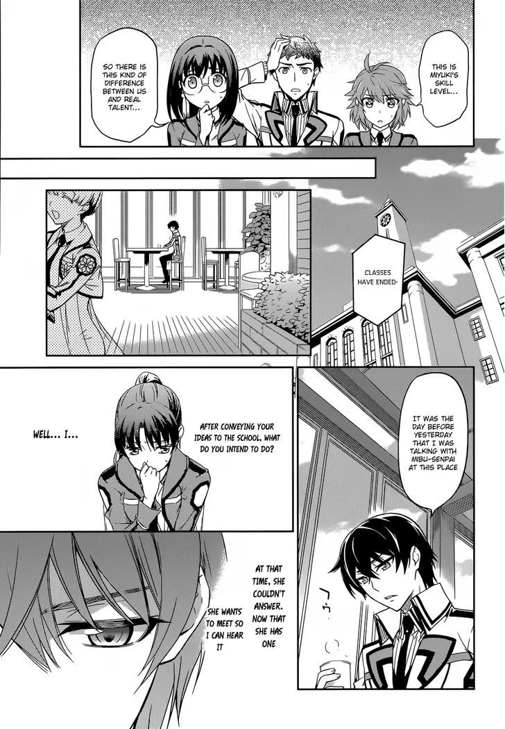 Mahouka Koukou No Rettousei - Page 13