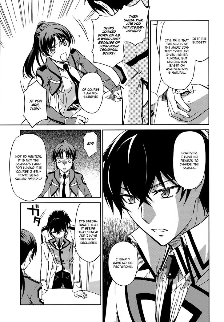 Mahouka Koukou No Rettousei - Page 17