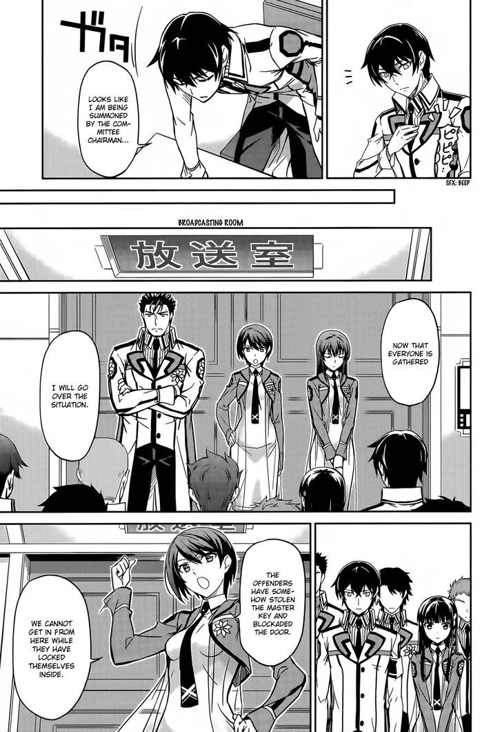 Mahouka Koukou No Rettousei - Page 21